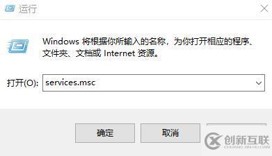 win10的wifi圖標(biāo)不見了如何解決