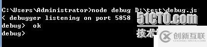 （四）、node.js對于程序的調(diào)試