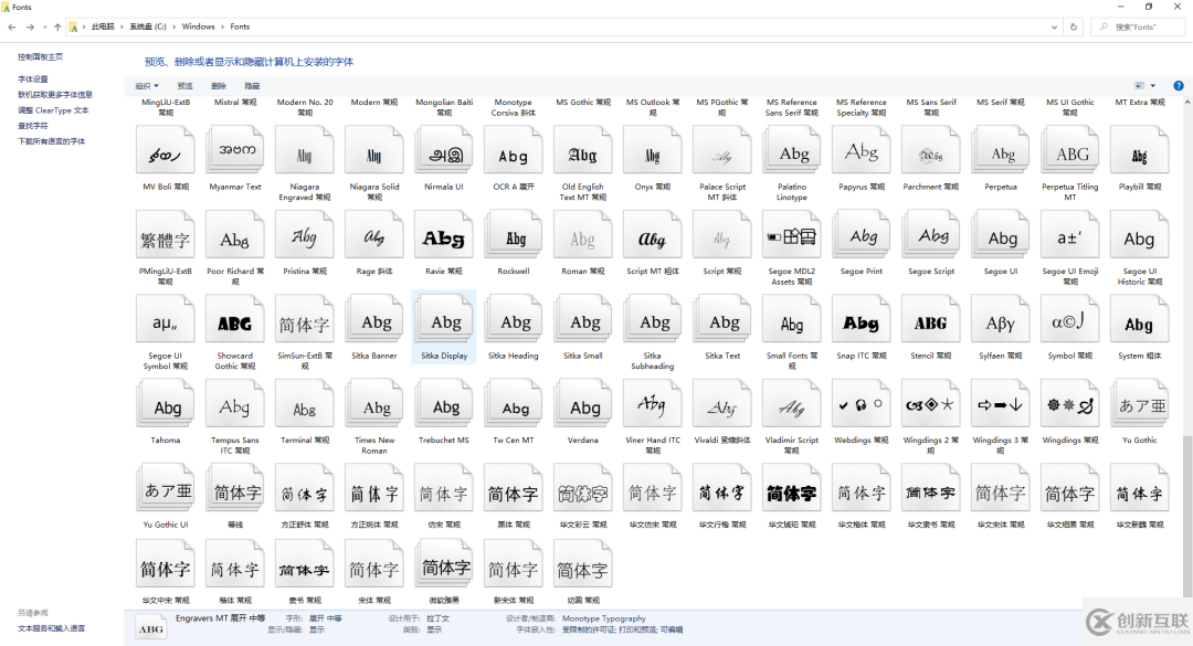 matplotlib字體設(shè)置方法