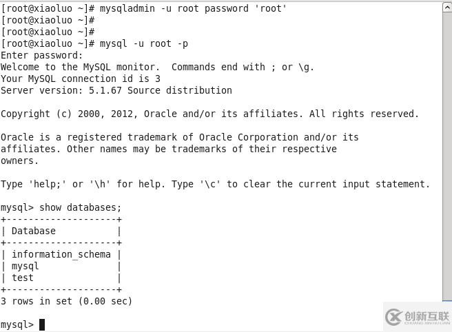 CentOS6.4下Mysql數(shù)據(jù)庫(kù)怎么安裝與配置