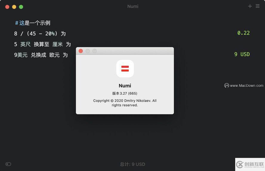 Numi3 for Mac(mini文本計(jì)算器)