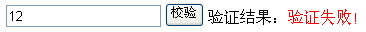 JavaScript如何使用正則表達(dá)式校驗(yàn)非零的負(fù)整數(shù)