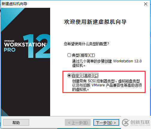 Vmware虛擬機(jī)如何安裝Ubuntu