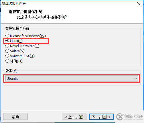 Vmware虛擬機(jī)如何安裝Ubuntu