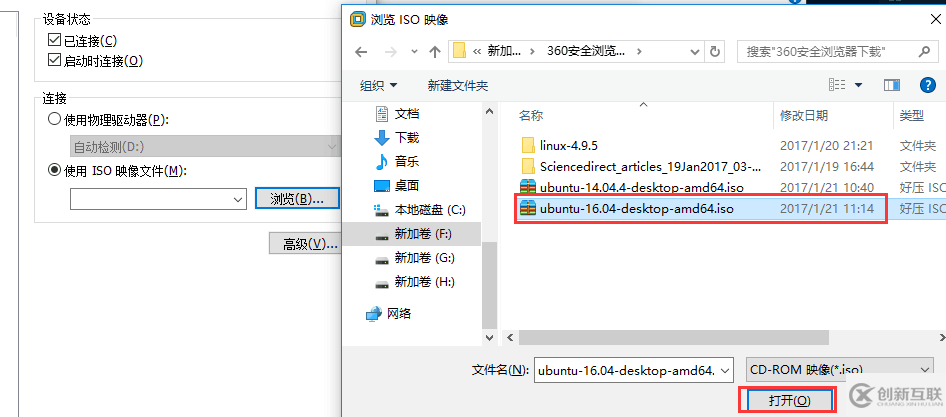 Vmware虛擬機(jī)如何安裝Ubuntu