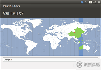 Vmware虛擬機(jī)如何安裝Ubuntu