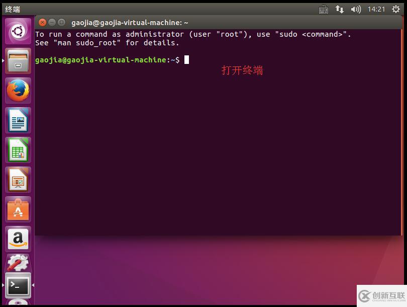 Vmware虛擬機(jī)如何安裝Ubuntu