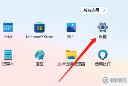 win11如何調(diào)整桌面顏色設置