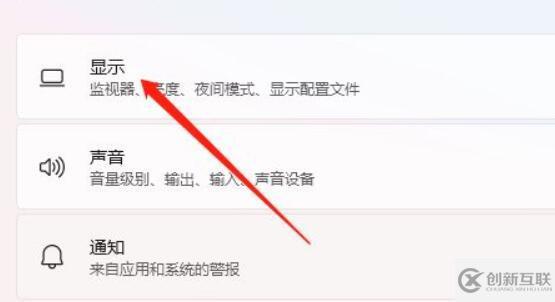 win11如何調(diào)整桌面顏色設置