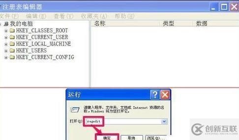 如何解決xp不能復(fù)制粘貼問題