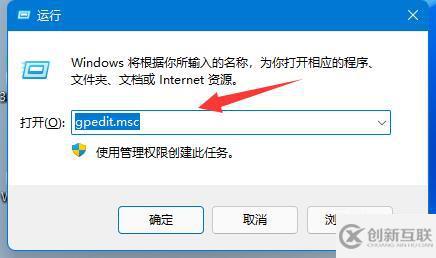 win11組策略打開自動(dòng)更新怎么設(shè)置