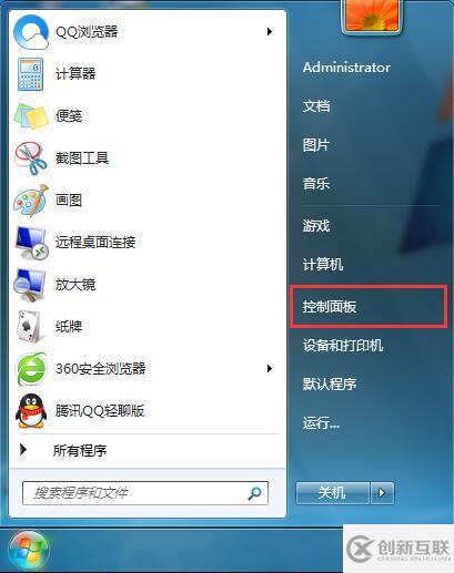 win7怎么屏蔽IE網頁浮動廣告