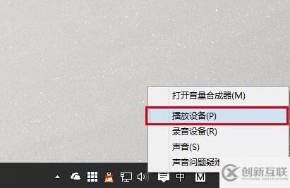 win10系統(tǒng)沒有聲音怎么辦