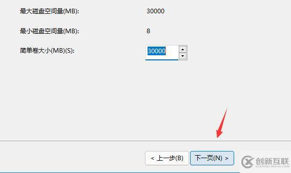 win11磁盤(pán)怎么分區(qū)