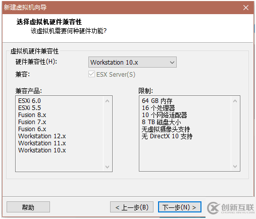 Dkhadoop虛擬機(jī)如何安裝