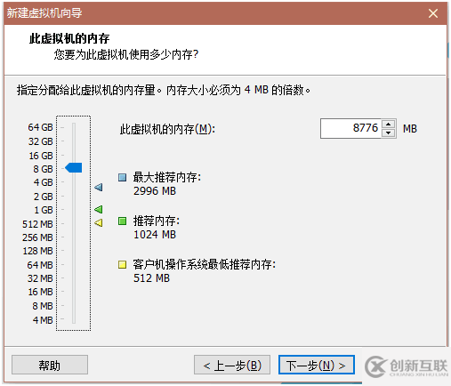 Dkhadoop虛擬機(jī)如何安裝