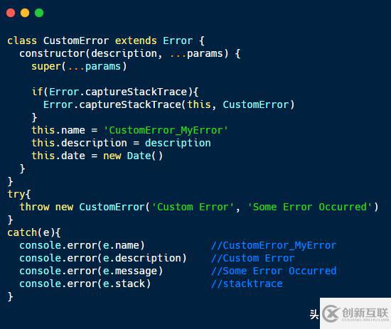 JavaScript 中的錯誤對象類型有哪些