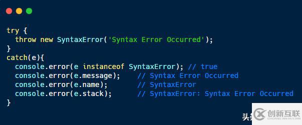 JavaScript 中的錯誤對象類型有哪些