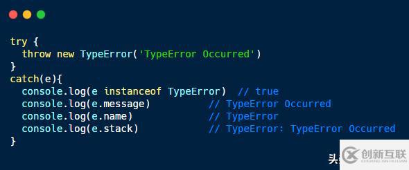 JavaScript 中的錯誤對象類型有哪些