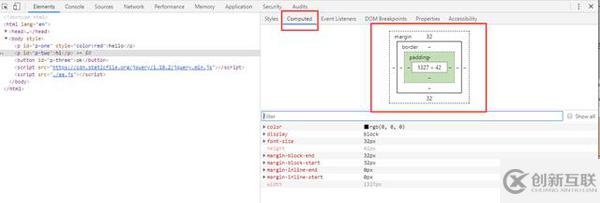 HTML、CSS、JavaScript是怎么變成頁(yè)面的