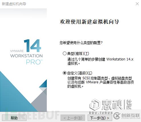 VMware路由器如何安裝設(shè)置