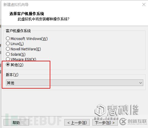 VMware路由器如何安裝設(shè)置