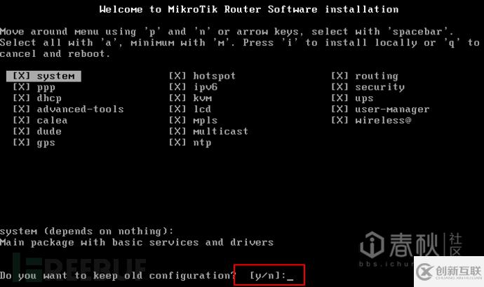 VMware路由器如何安裝設(shè)置