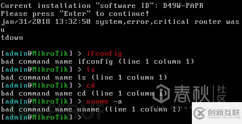 VMware路由器如何安裝設(shè)置