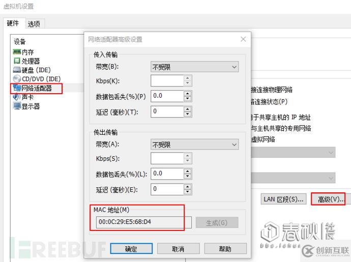 VMware路由器如何安裝設(shè)置