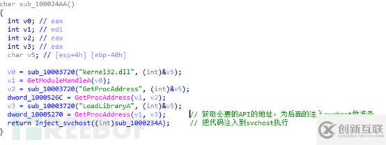 摩訶草APT團(tuán)伙新腳本類攻擊樣本的示例分析