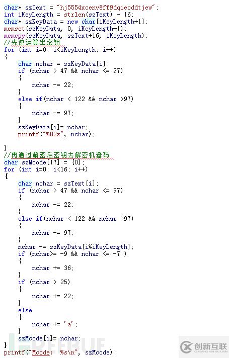 摩訶草APT團(tuán)伙新腳本類攻擊樣本的示例分析