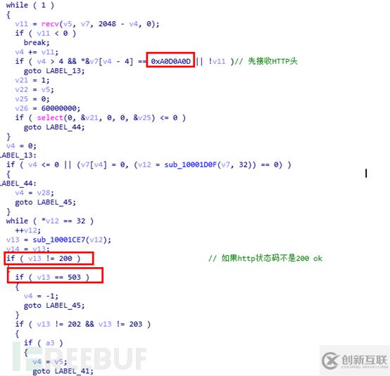 摩訶草APT團(tuán)伙新腳本類攻擊樣本的示例分析