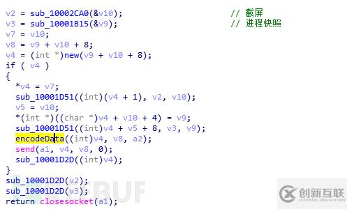 摩訶草APT團(tuán)伙新腳本類攻擊樣本的示例分析