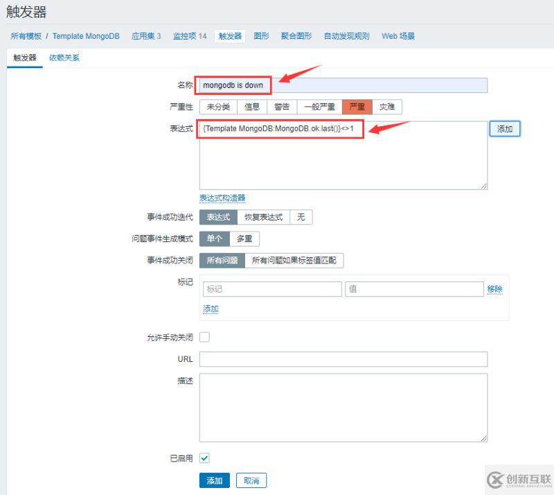 使用Zabbix3.4怎么監(jiān)控mongodb數據庫狀態(tài)