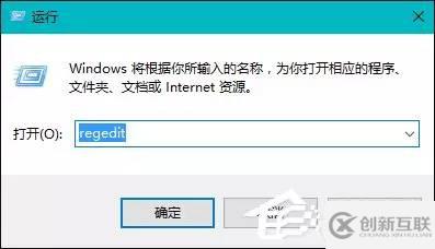 Windows 10系統(tǒng)桌面右鍵新建沒有Word、Excel、PPT怎么恢復(fù)