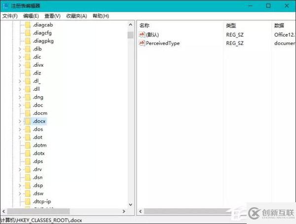 Windows 10系統(tǒng)桌面右鍵新建沒有Word、Excel、PPT怎么恢復(fù)