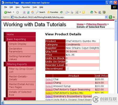 ASP.NET DetailsView中顯示選中產(chǎn)品的信息分析