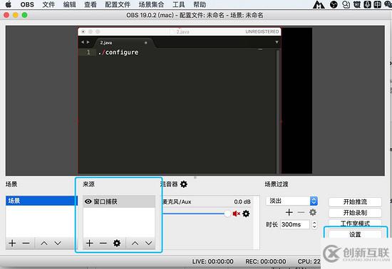 如何輕松從0搭建Android直播系統(tǒng)