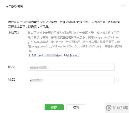 微擎模塊開發(fā)之微信支付報錯get_brand_wcpay_r