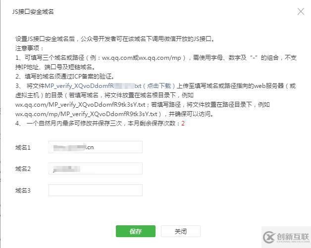 微擎模塊開發(fā)之微信支付報錯get_brand_wcpay_r