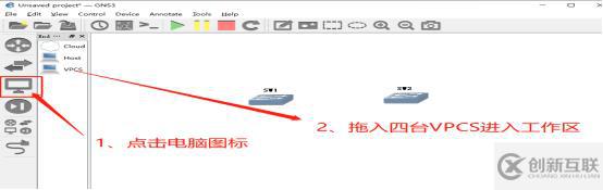 通過Trunk鏈路實現(xiàn)跨VLAN的通信