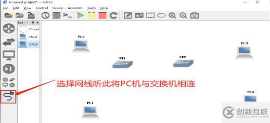 通過Trunk鏈路實現(xiàn)跨VLAN的通信