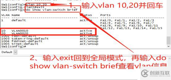 通過Trunk鏈路實現(xiàn)跨VLAN的通信