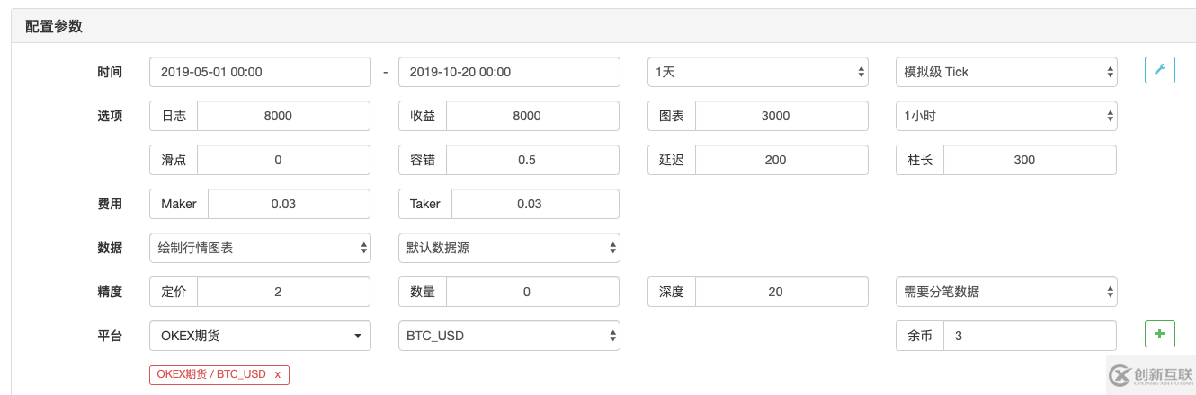 如何移植一個my語言策略