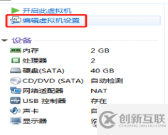 怎么在VMWare12中安裝Mac OS X系統(tǒng)