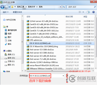 怎么在VMWare12中安裝Mac OS X系統(tǒng)