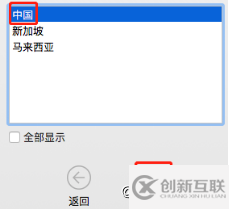 怎么在VMWare12中安裝Mac OS X系統(tǒng)