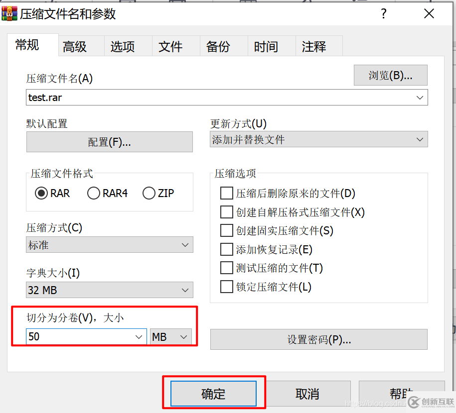 服務(wù)器中單個(gè)文件上傳百度云盤有大小限制怎么破