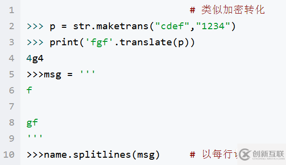 Python數(shù)據(jù)結(jié)構(gòu)的相關(guān)知識有哪些