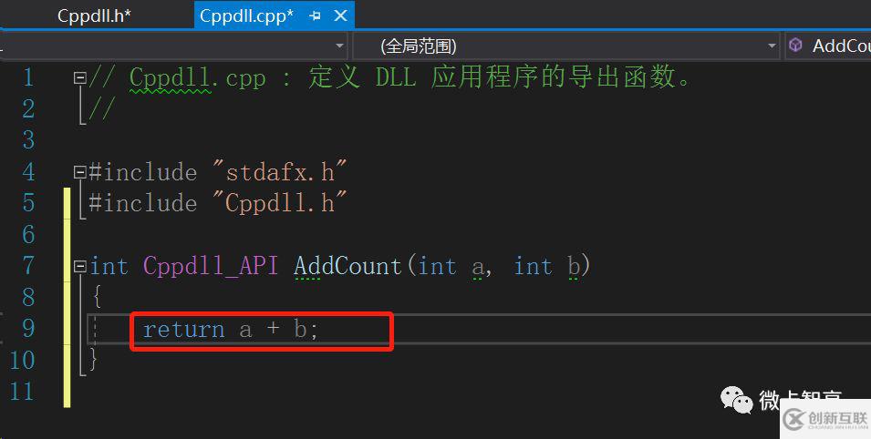 C++中怎么創(chuàng)建動態(tài)庫